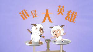 满江红